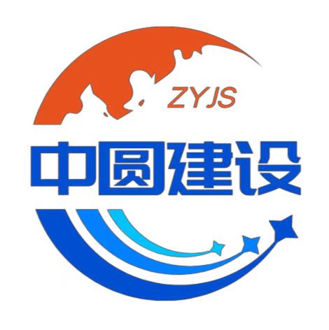 陕西中圆建设工程有限公司 企业外观