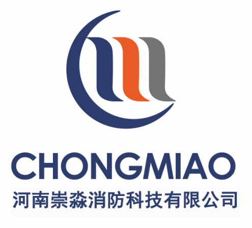 河南崇淼消防科技有限公司 封面